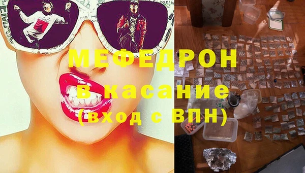 MDMA Верхнеуральск