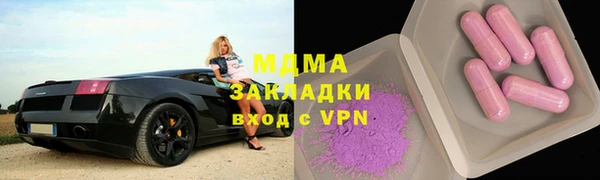 MDMA Верхнеуральск