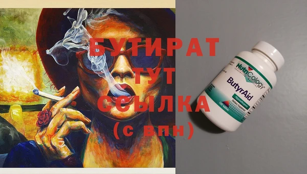 MDMA Верхнеуральск