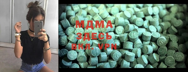 MDMA Верхнеуральск