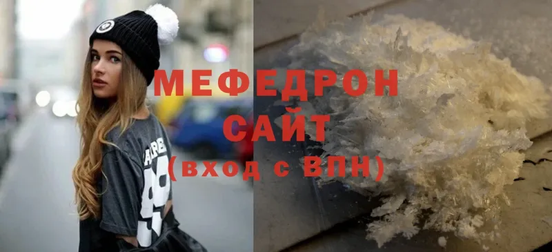 МЕФ mephedrone  Лысково 