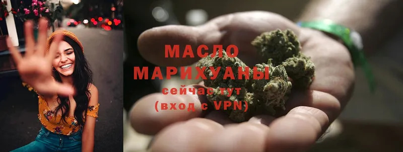 ТГК Wax  Лысково 